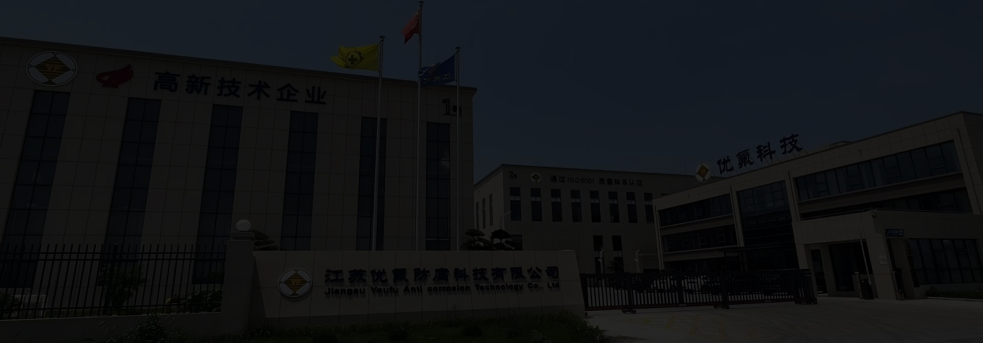 實(shí)力強(qiáng)大，硬件有保障