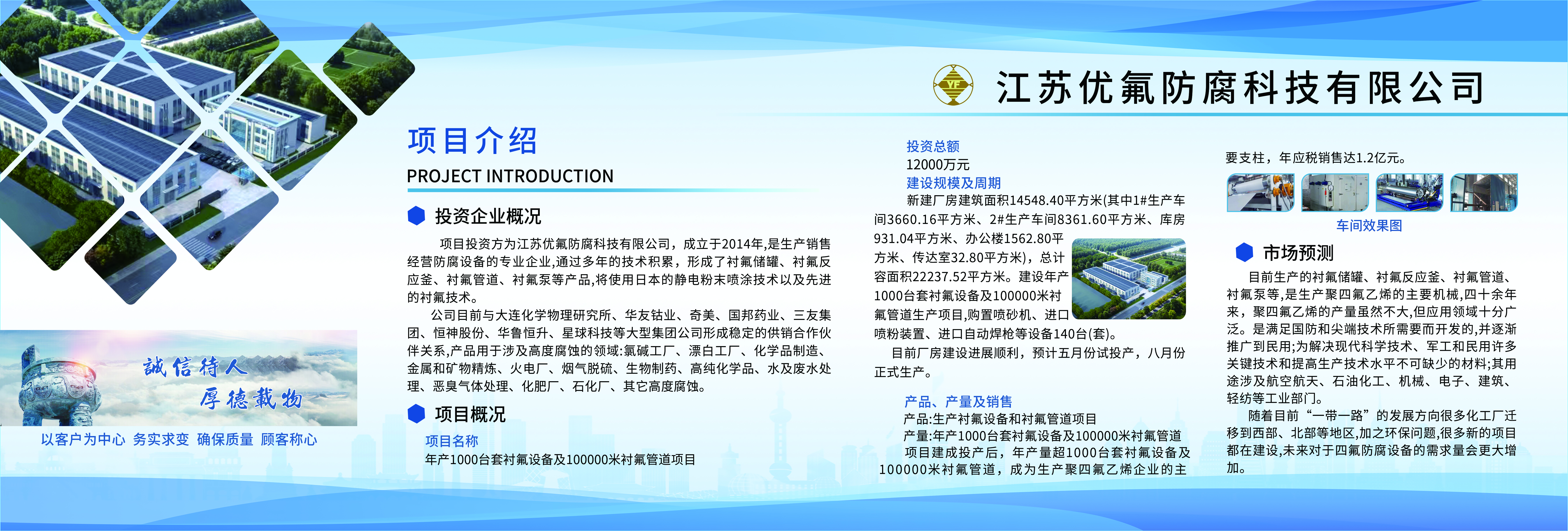 南通市經(jīng)發(fā)局投資處領(lǐng)導(dǎo)蒞臨我司 考察新建廠(chǎng)房項(xiàng)目